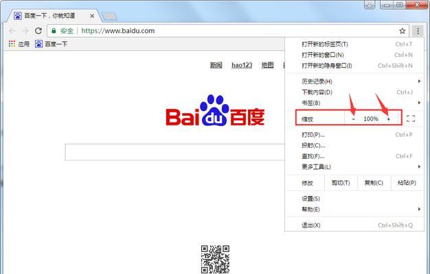 完美世界炸弹倒计时的调整方法是什么？