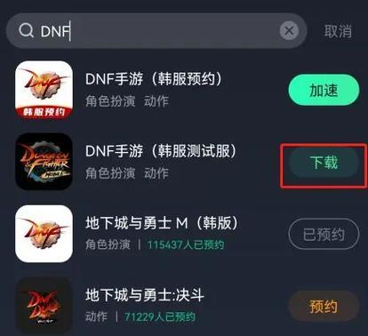 奇游地下城认证怎么弄？认证流程和要求是什么？