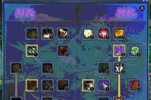 热血江湖沐神技能如何加点？最佳加点方案是什么？