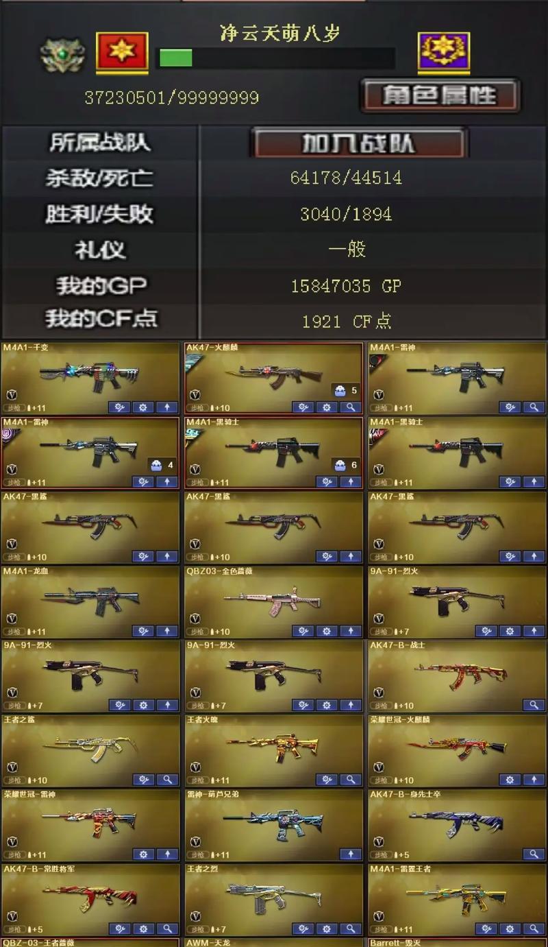 cf安装容量多少合适？如何优化游戏性能？