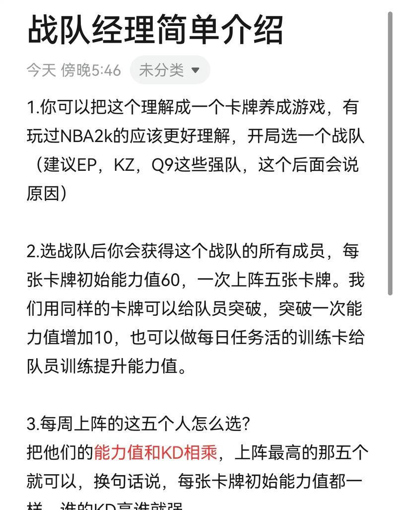 CF战队扩展到50人的费用是多少？