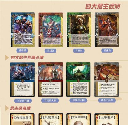 三国杀限量版牌的用途是什么？