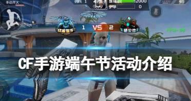 cf端午码创建流程是什么？