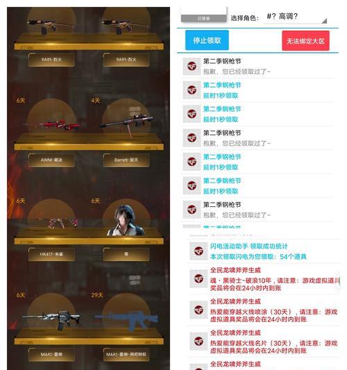 CF中经验值如何快速刷取？有效方法有哪些？