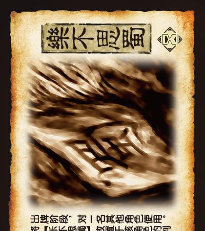 三国杀集卡卡牌的用途是什么？