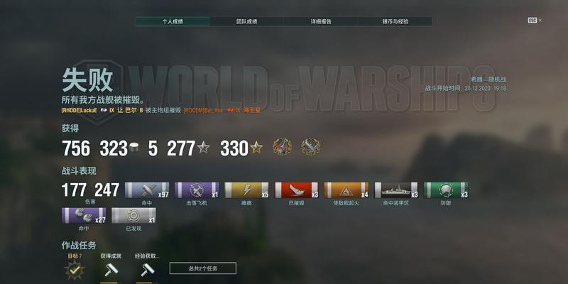 战舰世界让巴尔输出技巧是什么？
