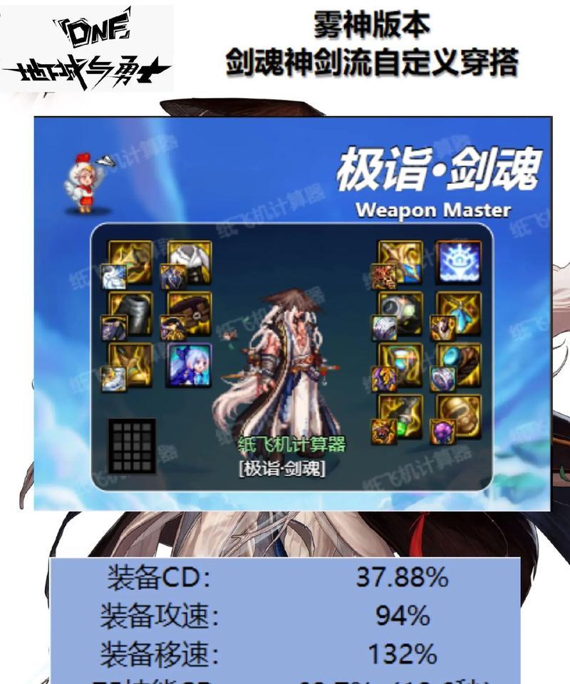 剑魂猪圈洞进入方法是什么？