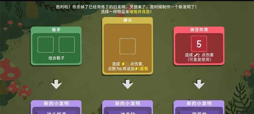 金属骰子在地下城中如何获得？