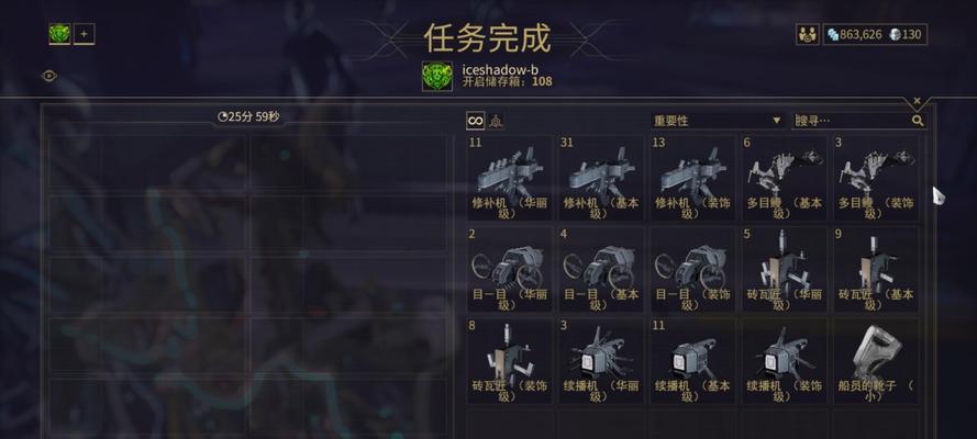星际战甲速刷装置使用技巧有哪些？