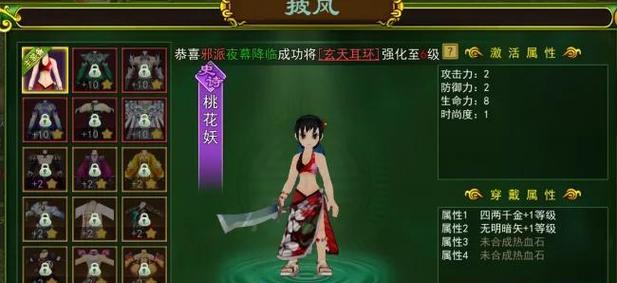 热血江湖手游如何进行继承操作？继承过程中需要注意什么？