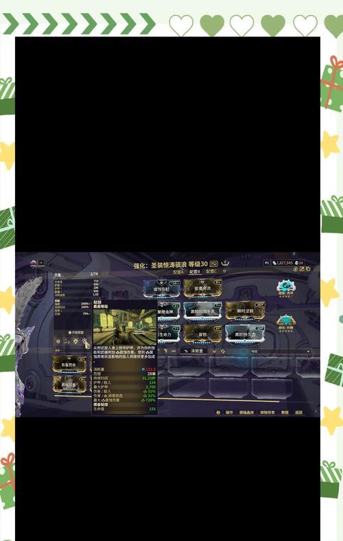 星际战甲渐强怎么叠的？渐强技能的叠加方法是什么？