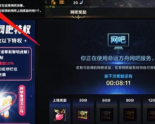 cf贵族5多少钱？购买后有哪些特权？