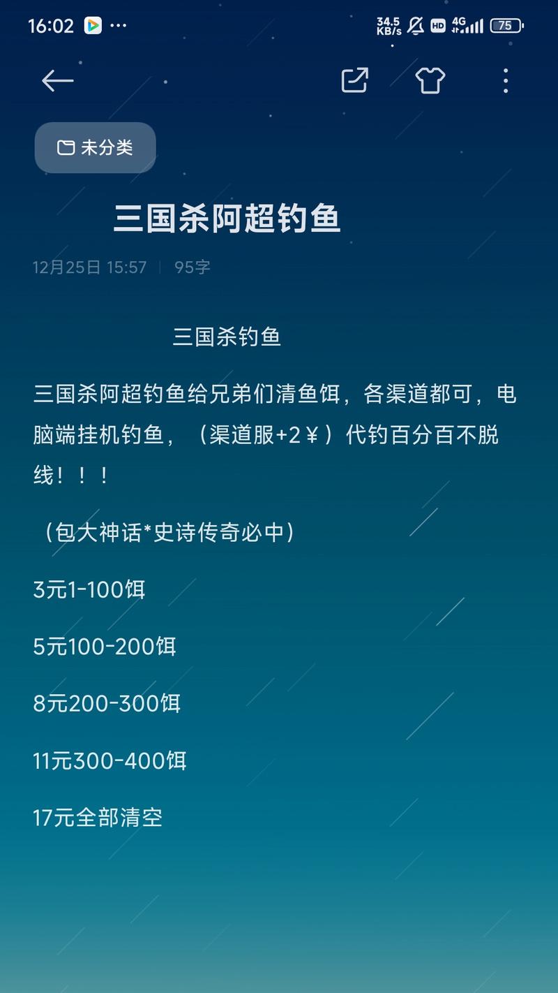 在三国杀中如何回复其他玩家的消息？有哪些快捷方式？