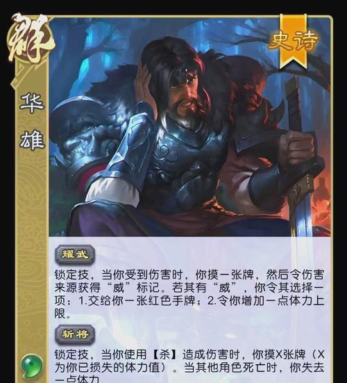 三国杀强精品如何使用？强精品在游戏中的作用是什么？