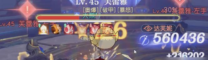 完美世界青月焰紫荆花打法攻略？