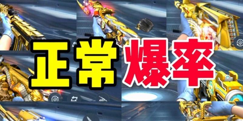 穿越火线手游中七把王者武器的市场价是多少？如何定价？