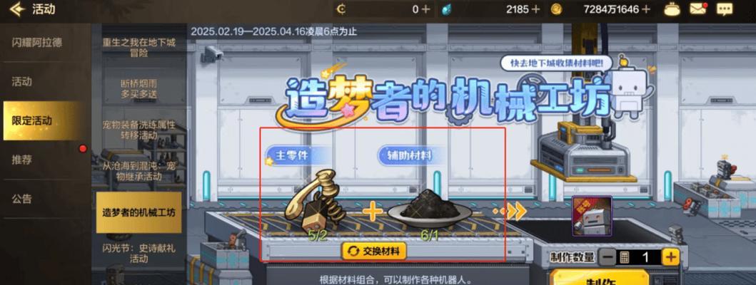 dnf塔奖励有哪些？