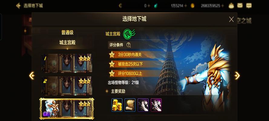 DNF游戏中频繁卡掉是什么原因？如何解决？