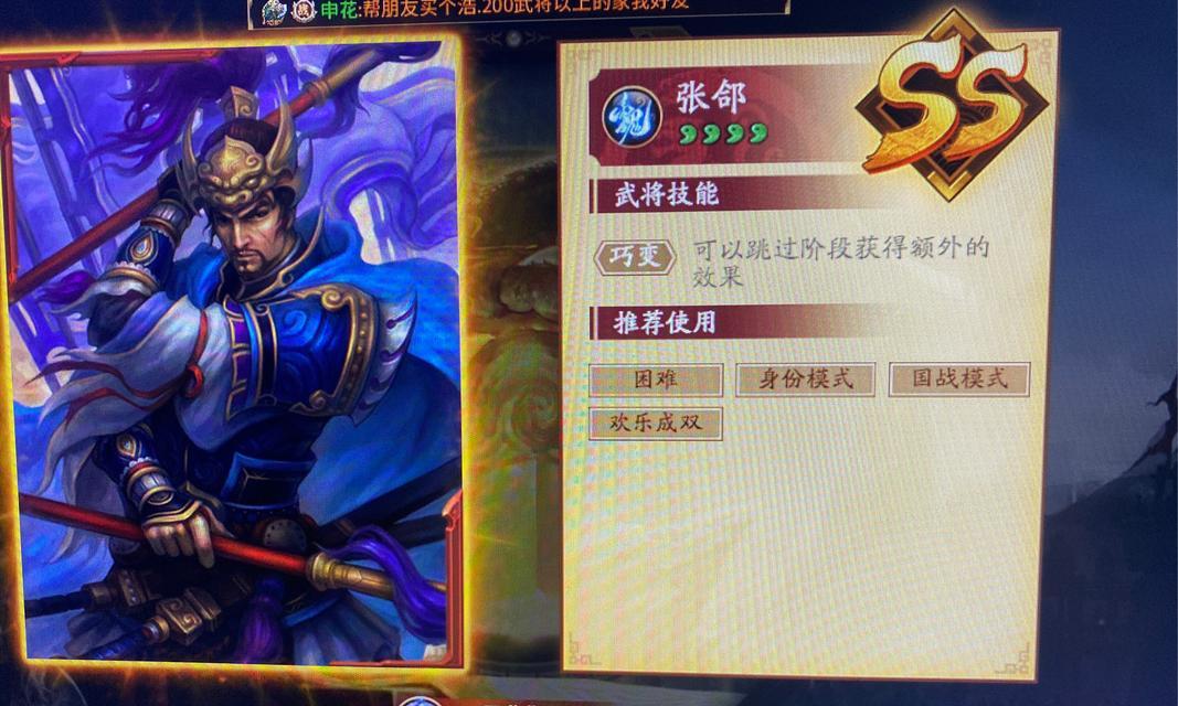 三国杀新号养成博主的作用是什么？如何利用他们提升游戏技能？