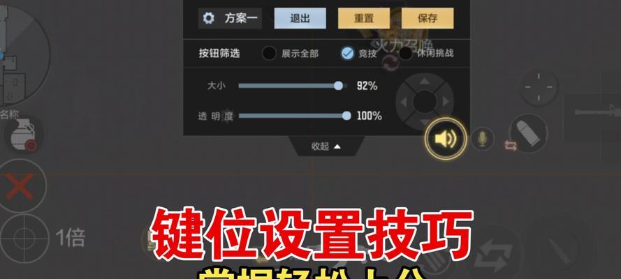 办公键盘在cf游戏中如何操作？