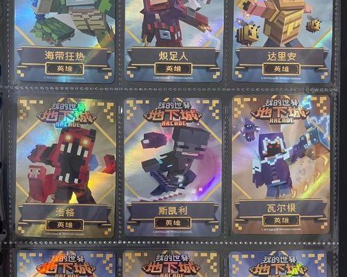 我的世界地下城2教程登录方法是什么？