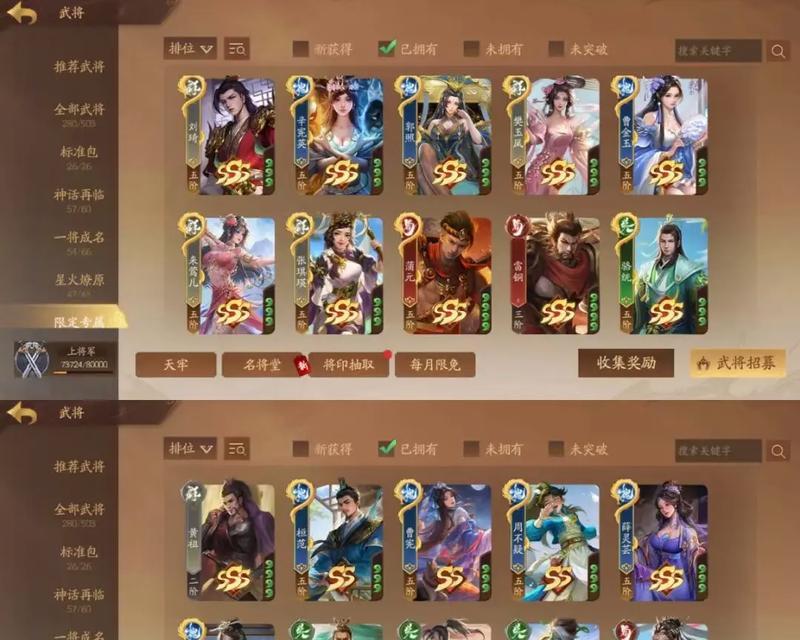 三国杀账号被顶怎么办？如何防止账号被盗？