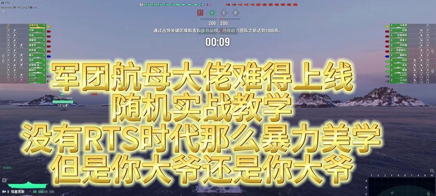 战舰世界中水雷埃塞克斯如何获得？