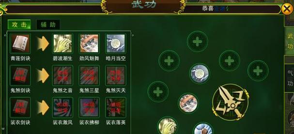热血江湖手游怒刀技能如何加点？