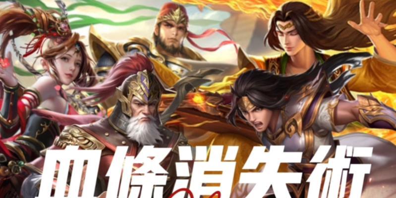三国杀血条模拟器在iOS如何下载？下载后如何使用？