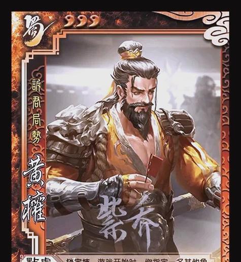 三国杀ol中黄权的玩法是什么？有哪些技巧？