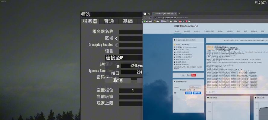完美世界平台国际服务器如何设置？操作流程是什么？